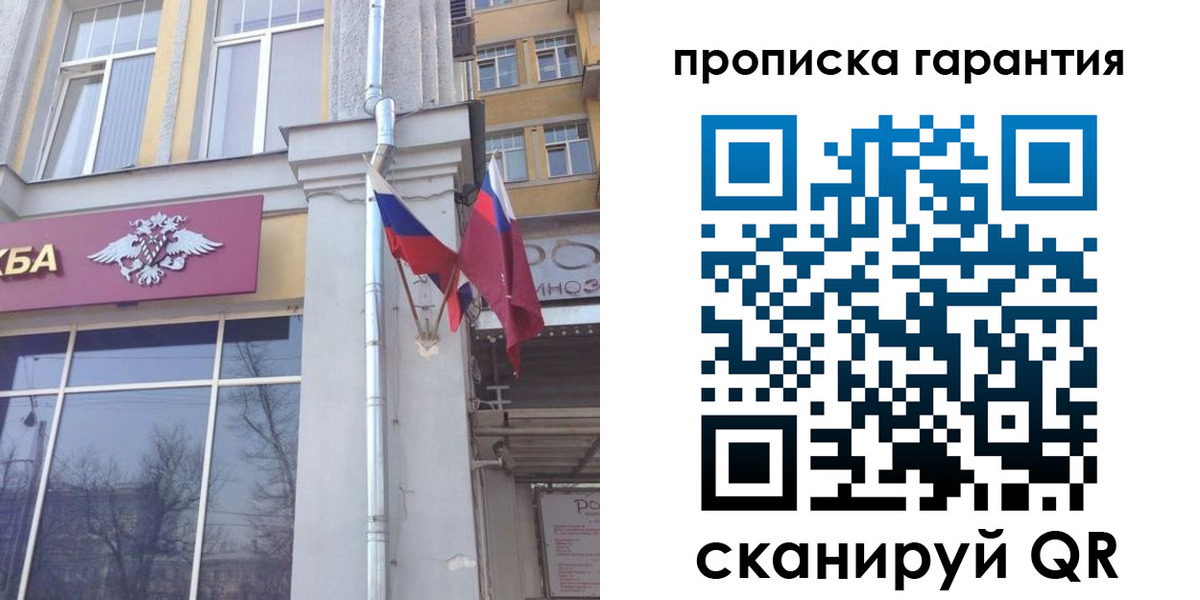 временная регистрация законно в Карабулаке