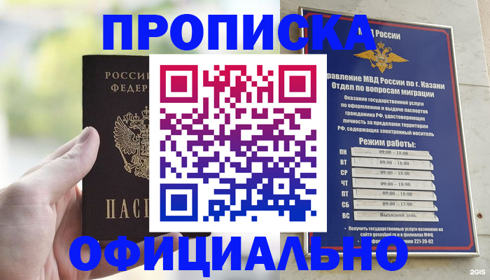 форма 3 в Карабулаке