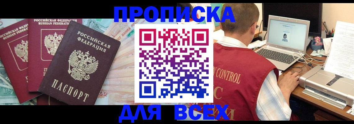 миграционный учет в Карабулаке